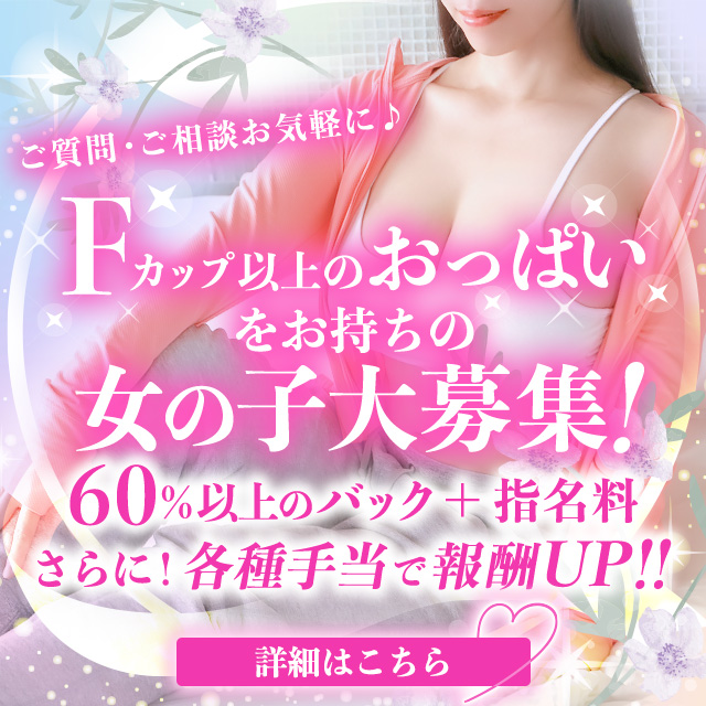 プラエ女の子大募集