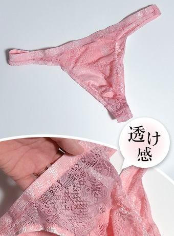 レースTバックパンツ