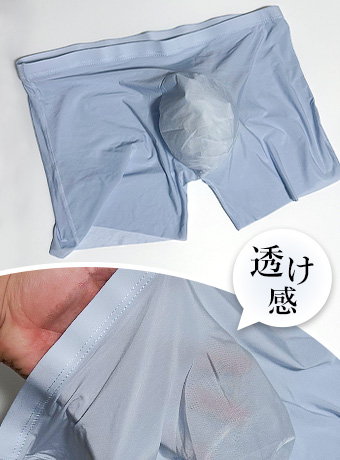 スベスベトランクス